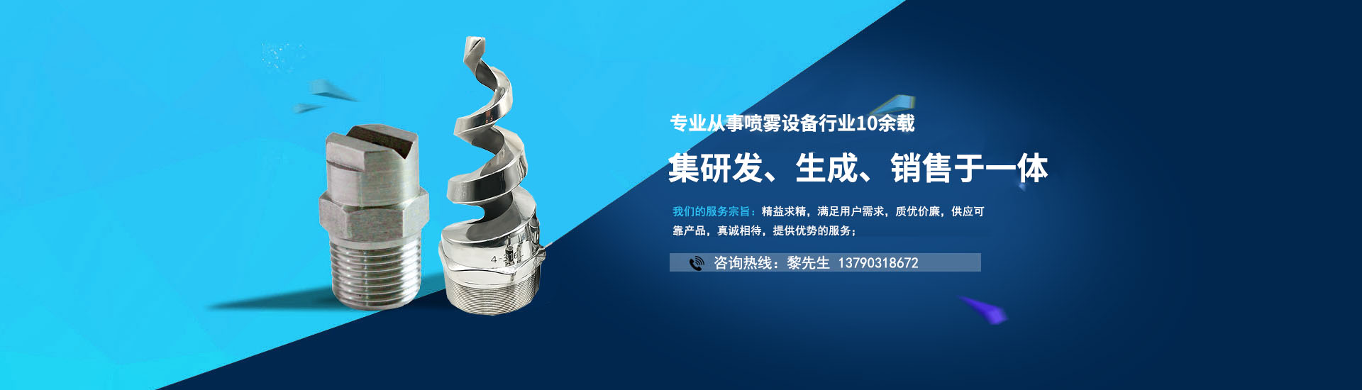 工業(yè)噴嘴 工業(yè)噴嘴